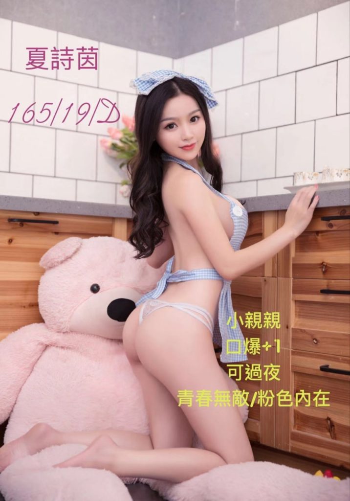 桃園外約茶妹妹_02